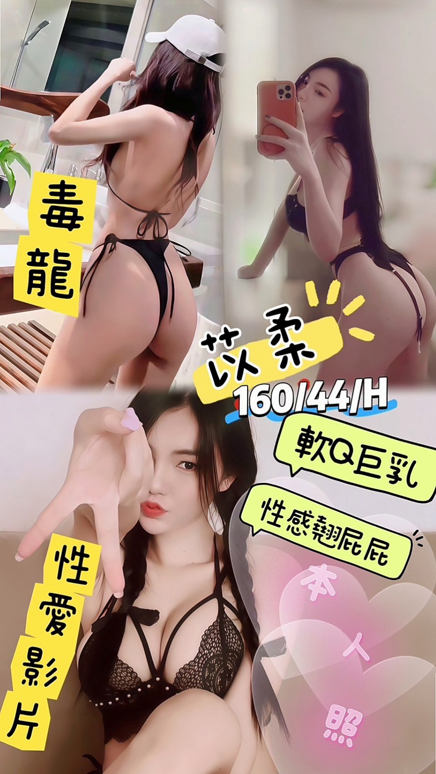 ●田寮叫小姐●陳萱●美女護士●身高169cm●體重51kg●胸圍E罩杯●年齡22歲●小孩還在喝奶 還沒斷奶 跟老公可能有些摩擦吧  說老闆的雞巴好大好粗插進穴裏很爽，